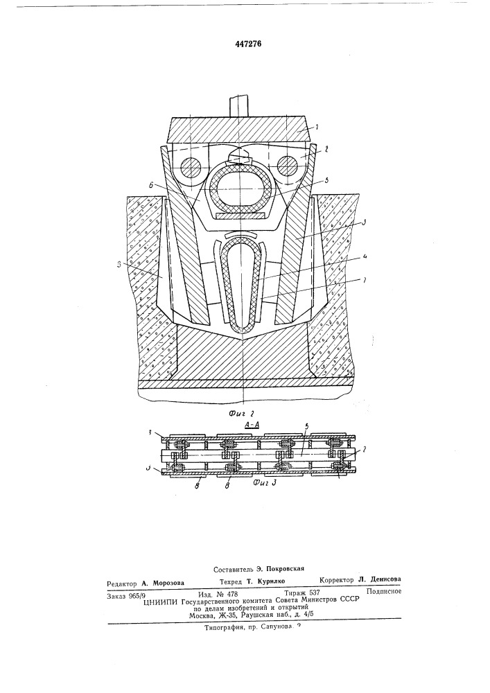 Устройство для изготовления железобетонных изделий (патент 447276)