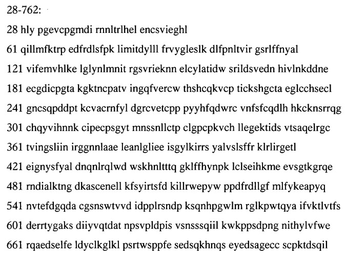 Лекарственное средство для уменьшения резистентности к инсулину и для лечения сахарного диабета, способ уменьшения резистентности к инсулину, способ лечения сахарного диабета и способ лечения сахарного диабета инсулином и/или гипогликемическими препаратами (патент 2509572)