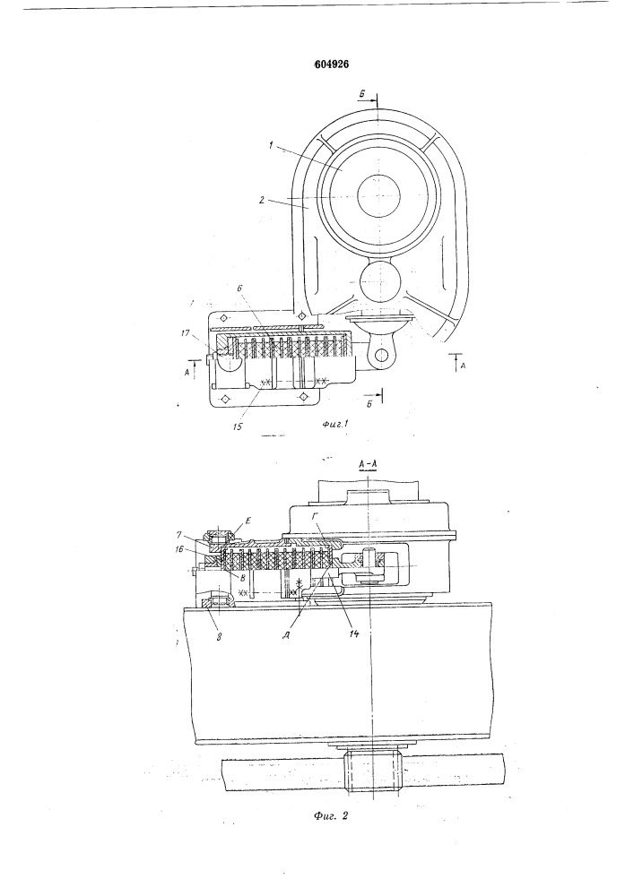 Устройство для поворота платформы экскаваторов или кранов (патент 604926)