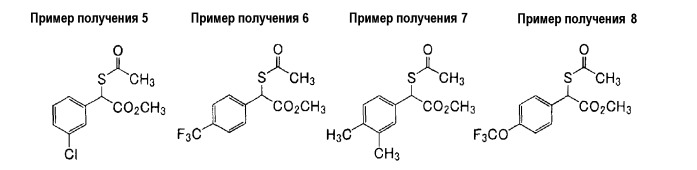 Способ получения тиофенового производного и его промежуточного продукта (патент 2495877)