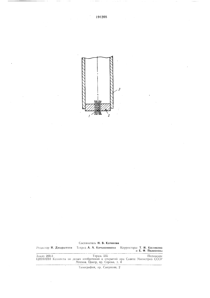 Электролитический ключ( i : (патент 191208)