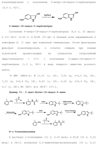 Модуляторы атф-связывающих кассетных транспортеров (патент 2451018)