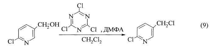 Способ получения 2-хлор-5-хлорметилпиридина (патент 2537416)