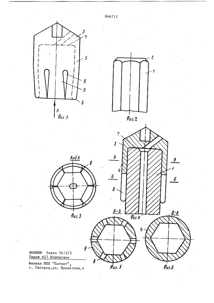 Разъемное соединение буровойштанги c коронкой (патент 846712)