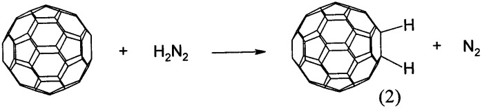 Способ получения полигидро[60]фуллеренов (патент 2348603)
