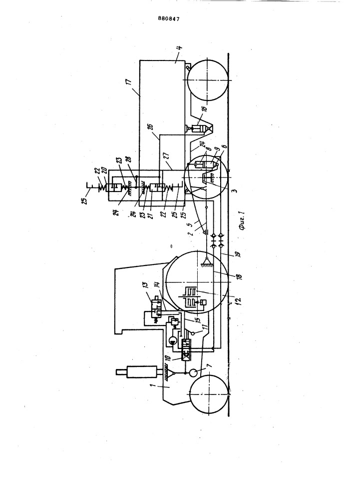 Двухзвенное транспортное средство (патент 880847)