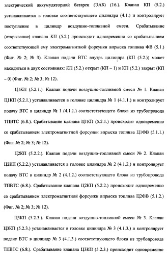 Поршневой двигатель внутреннего сгорания с двойным храповым валом и челночно-рычажным механизмом возврата поршней в исходное положение (пдвсдхвчрм) (патент 2372502)