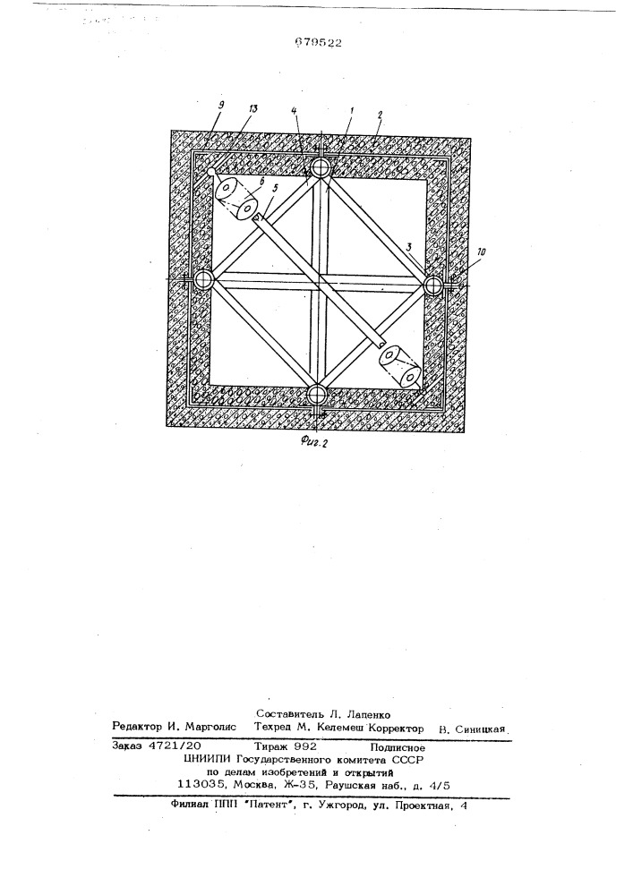 Способ монтажа вертикальных конструкций (патент 679522)