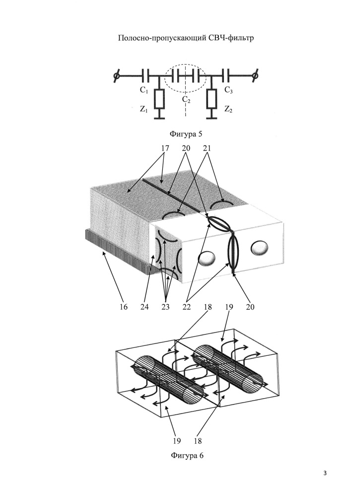 Полосно-пропускающий свч-фильтр (патент 2619363)