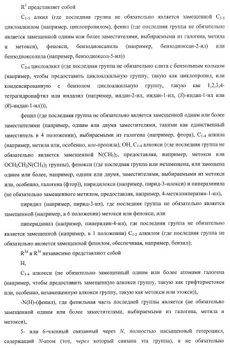 Применение соединений пирролохинолина для уничтожения клинически латентных микроорганизмов (патент 2404982)