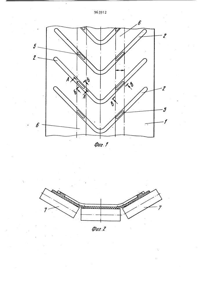 Лента для наклонного конвейера (патент 963912)