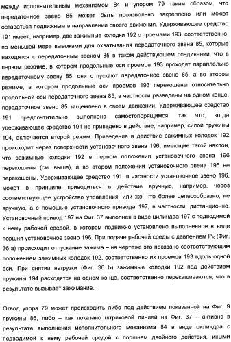 Устройство для установки цилиндра на опоры, печатная секция и способ регулирования включения натиска (патент 2362683)