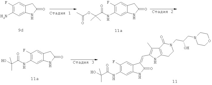 Соединения 2-(2-оксоиндолин-3-илиден)метил-5-(2-гидрокси-3-морфолин-4-илпропил)-6,7 дигидро-1-н-пиррол[3,2-с]пиридин-4(5н)-она и их применение в качестве ингибиторов протеинкиназы (патент 2472792)