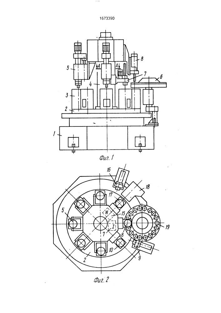 Многопозиционный автоматический станок (патент 1673390)