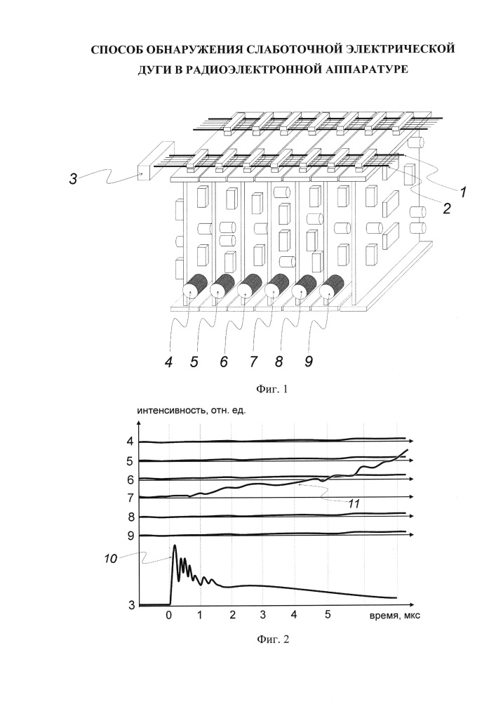 Способ обнаружения слаботочной электрической дуги в радиоэлектронной аппаратуре (патент 2633651)