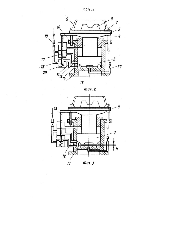 Встряхивающая формовочная машина (патент 1207623)