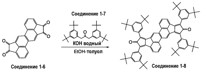 Новое конденсированное циклическое ароматическое соединение и содержащее его органическое светоизлучающее устройство (патент 2422425)