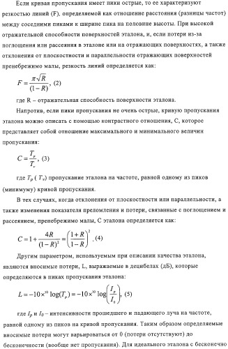 Алмазный материал оптического качества (патент 2332531)