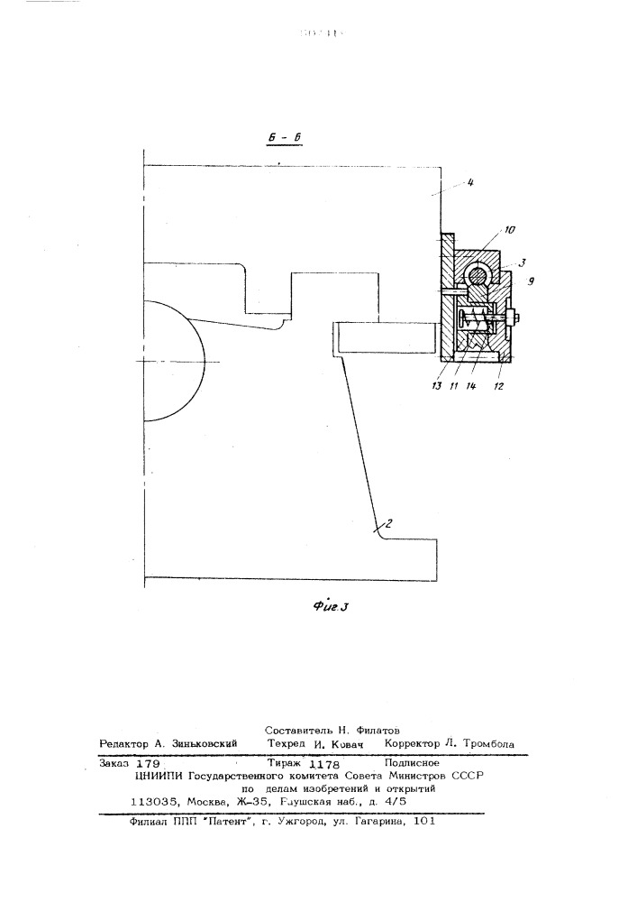 Устройство для управления скоростями перемещения подвижных платформ (патент 507418)