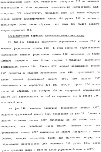 Привод для закрывающих средств для архитектурных проемов (патент 2361053)