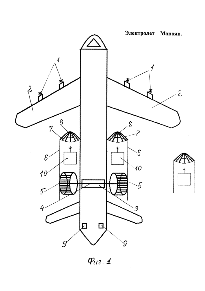 Электролет маноян (патент 2624488)
