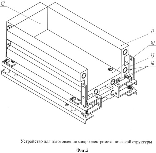 Способ изготовления микроэлектромеханических структур и устройство для его осуществления (патент 2511282)