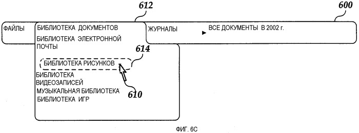 Управление пользовательским интерфейсом строки виртуального адреса (патент 2335012)