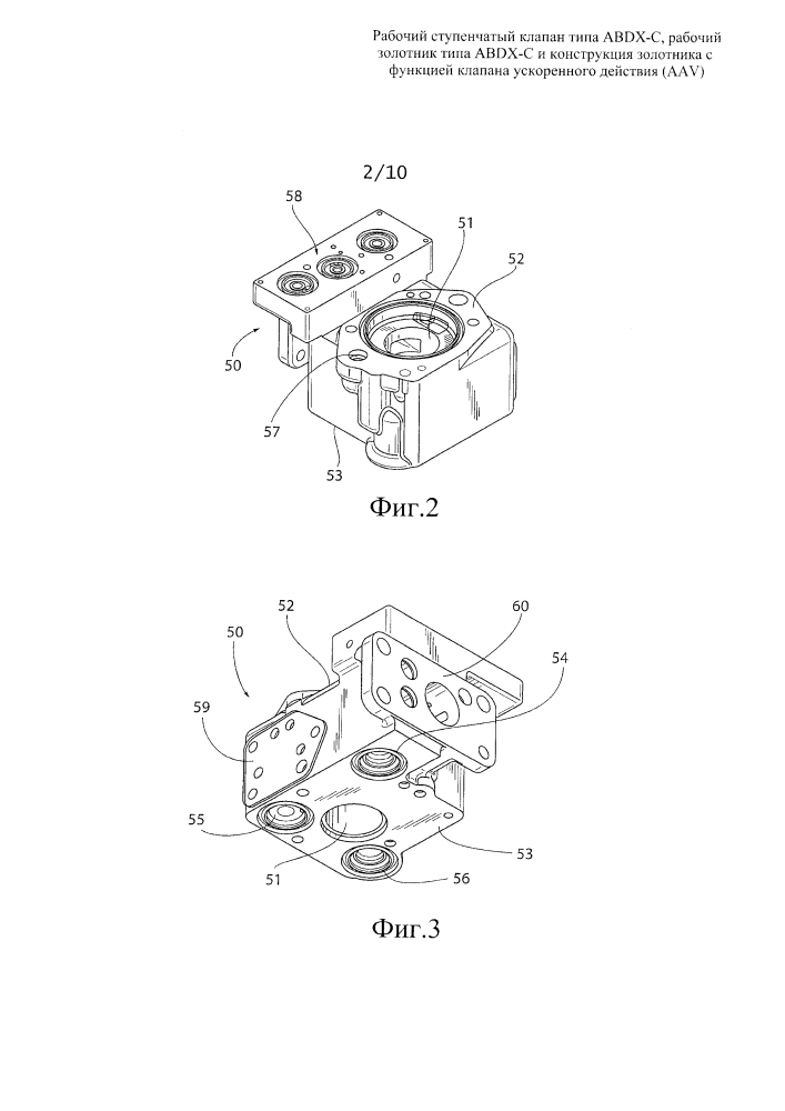 Рабочий ступенчатый клапан типа abdx-c, рабочий золотник типа abdx-c и конструкция золотника с функцией клапана ускоренного действия (aav) (патент 2625474)