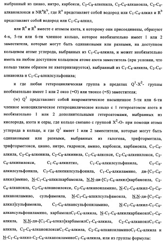 Производные 4-анилино-хиназолина, способ их получения (варианты), фармацевтическая композиция, способ ингибирования пролиферативного действия и способ лечения рака у теплокровного животного (патент 2345989)