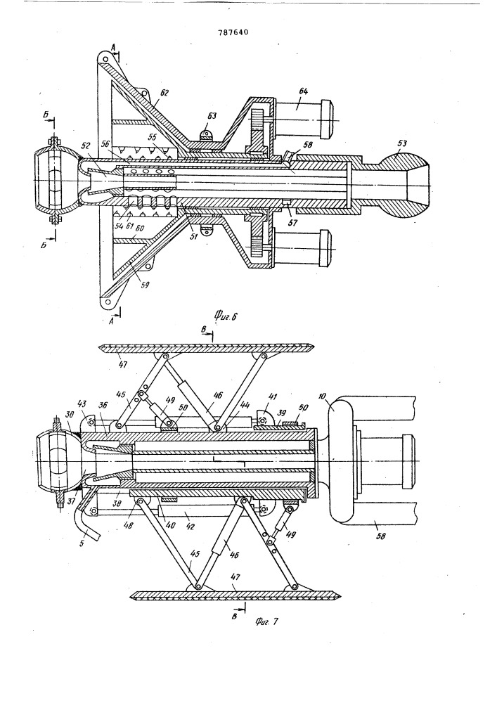 Проходческий агрегат н.г.черных (патент 787640)