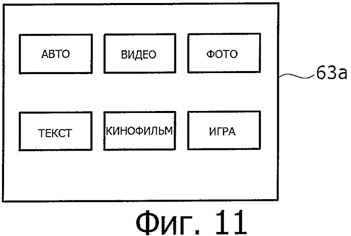Система передачи данных, устройство передачи, способ передачи, устройство приема и способ приема (патент 2479147)