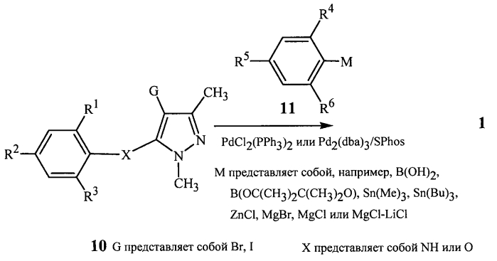 Фунгицидные пиразолы и их смесь (варианты) (патент 2572202)