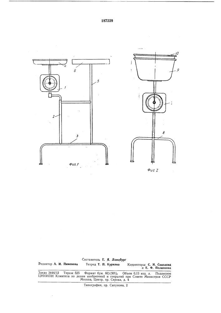 Устройство для определения кровопотери во время операции (патент 187229)