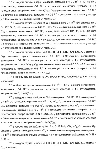 Феноксиуксусные кислоты в качестве активаторов дельта рецепторов ppar (патент 2412935)