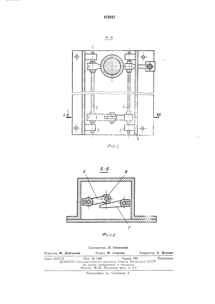 Подвеска сиденья для транспортноых средств (патент 472037)