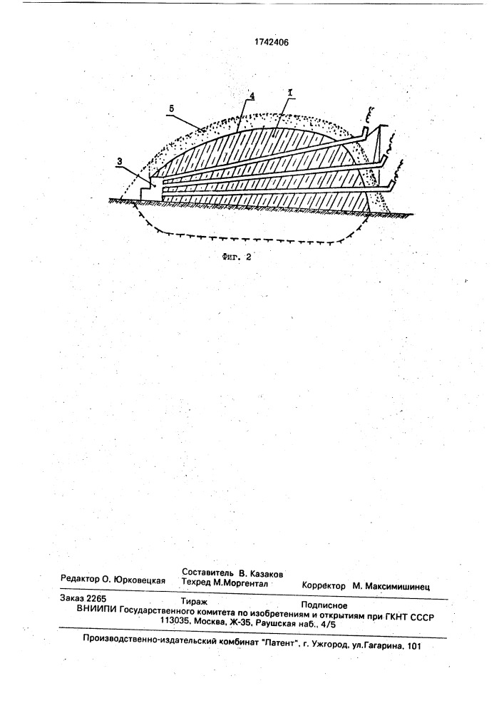 Способ сохранения грунта от промерзания (патент 1742406)