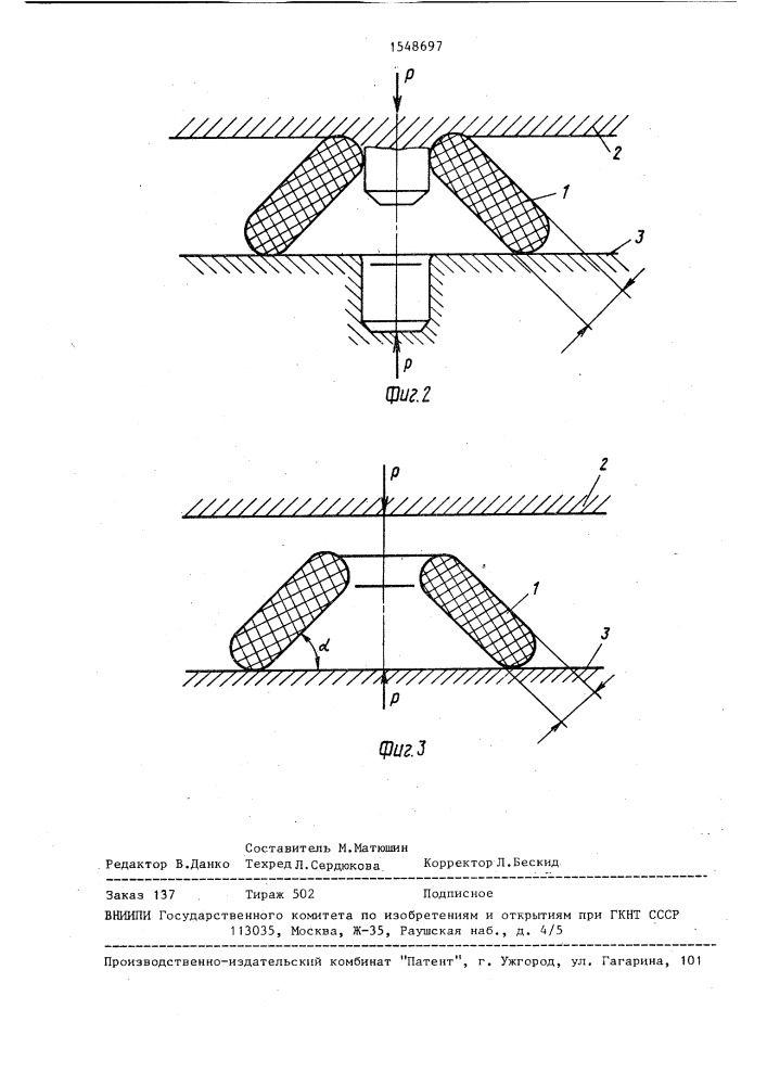 Способ технологических испытаний кольцевых образцов (патент 1548697)