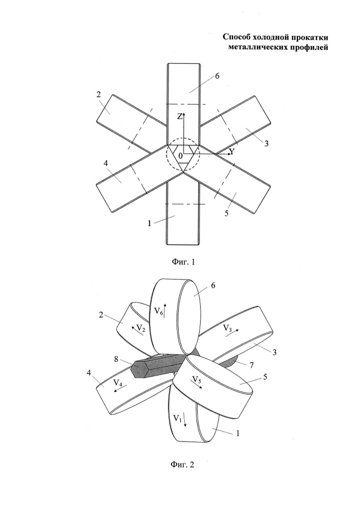 Способ холодной прокатки металлических профилей (патент 2617191)