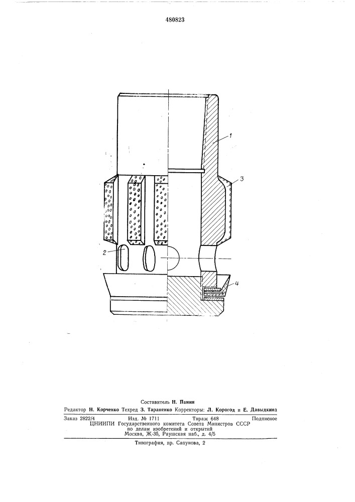 Инструмент для калибрования ствола буровых скважин (патент 480823)