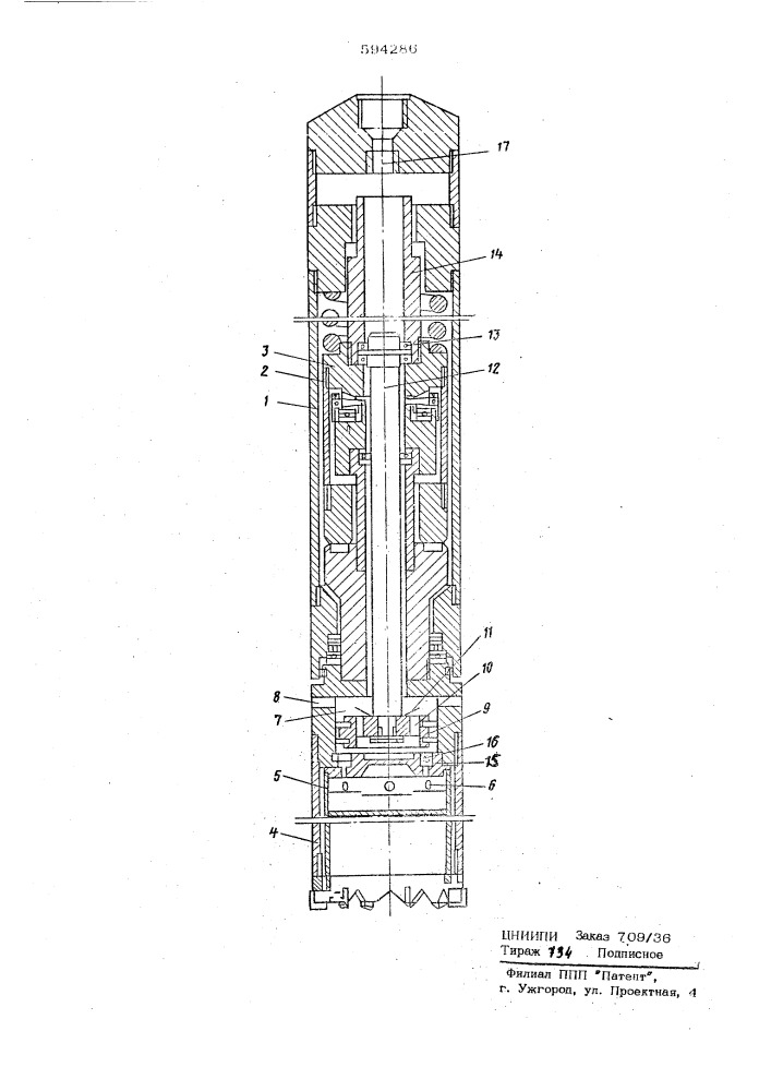 Снаряд для бурения скважин (патент 594286)