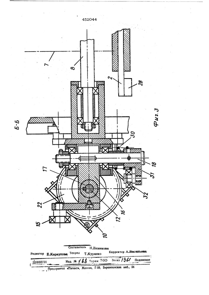Устройство для нанесения полупроводникового слоя на аноды оксиднополупроводниковых конденсаторов (патент 452044)