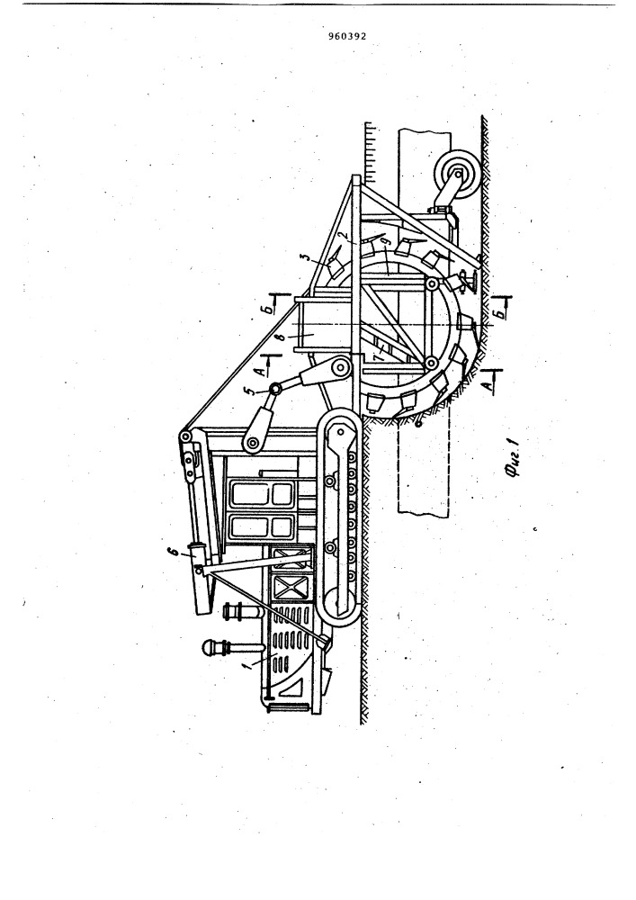 Землеройная машина для разработки грунта под трубопроводом (патент 960392)