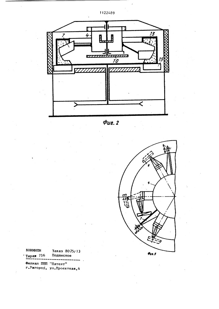 Устройство для абразивно-центробежной обработки деталей (патент 1122489)