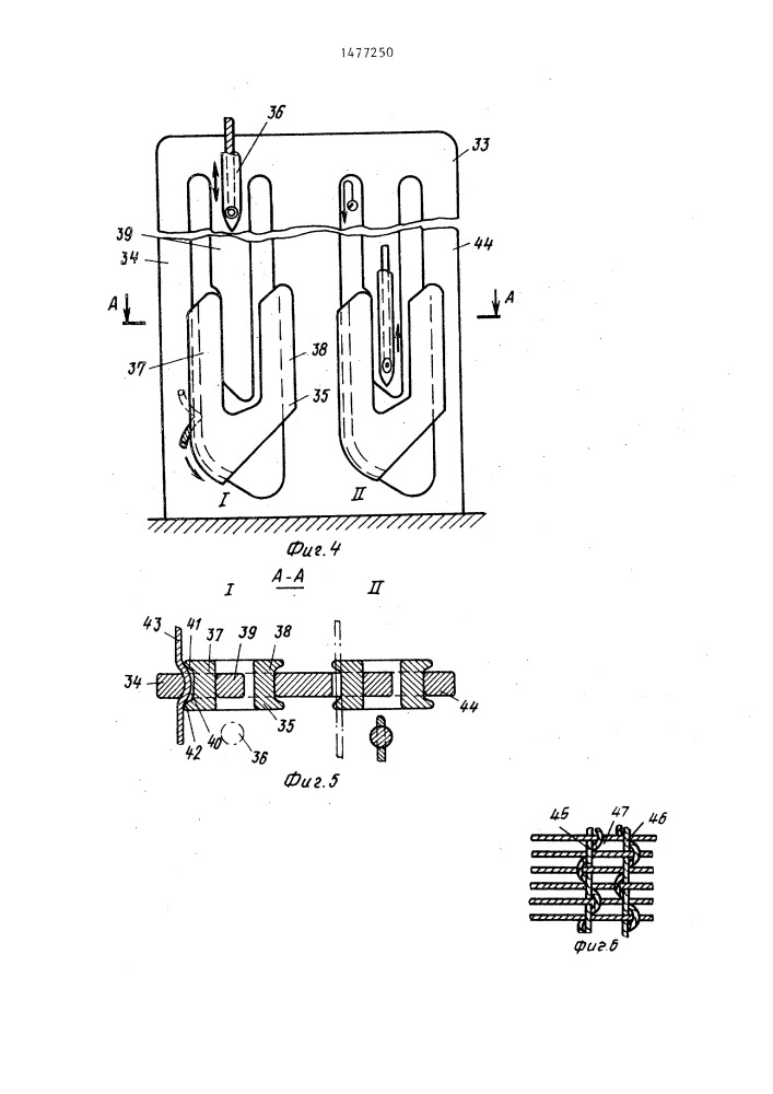 Устройство для изготовления ткани перевивочного переплетения на ткацком станке (патент 1477250)