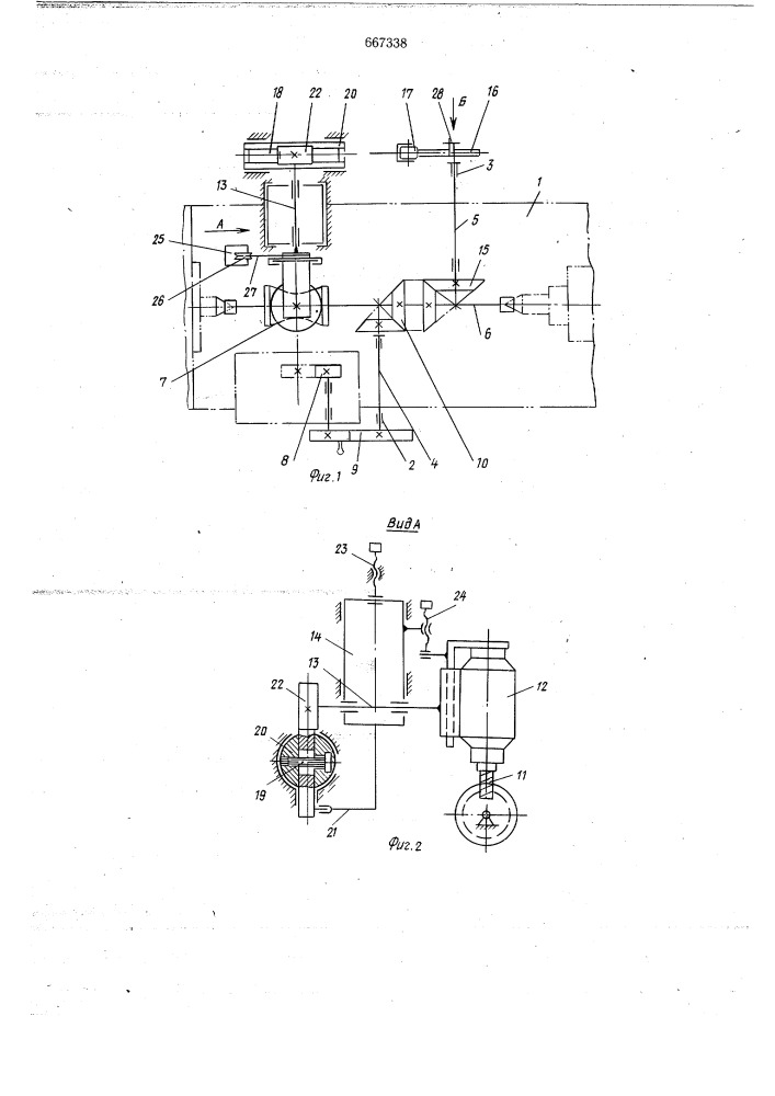 Приспособление для обработки глобоидальных кулачков (патент 667338)