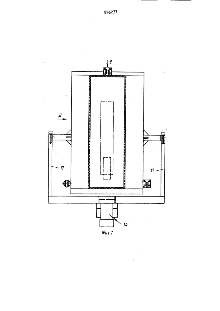 Устройство для очистки бортовых поверхностей плавсредств в доке (патент 895277)