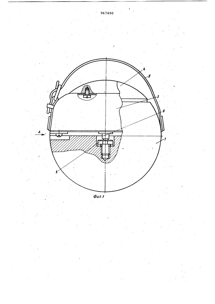 Ядро (патент 967490)