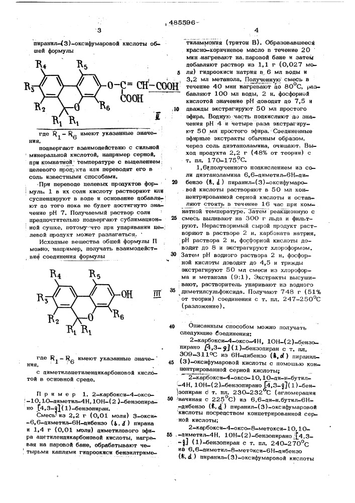 Способ получения 2-карбокси-4-оксо-4н,1он-(2)-бензопирано/4, 3- /(1)-бензопиранов (патент 485596)