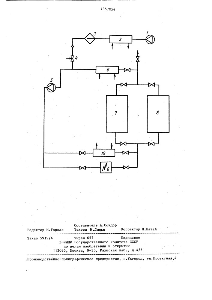 Способ первичной регенерации адсорбента в блоках комплексной очистки газа (патент 1357054)
