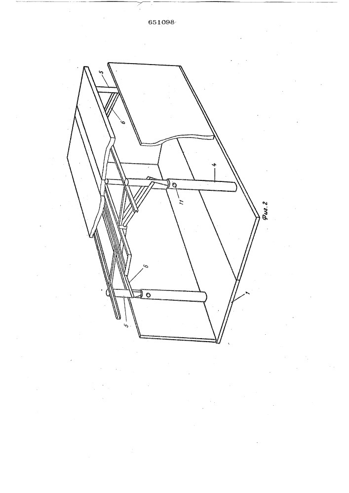 Объемный элемент промышленного здания (патент 651098)